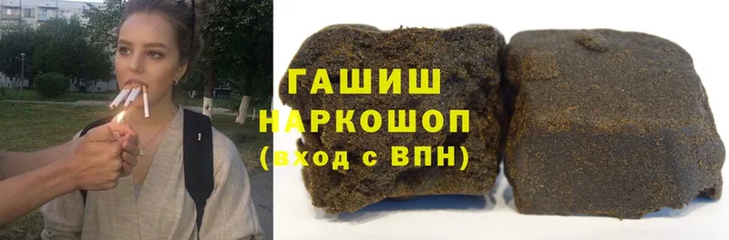 где продают   Асбест  ГАШ hashish 