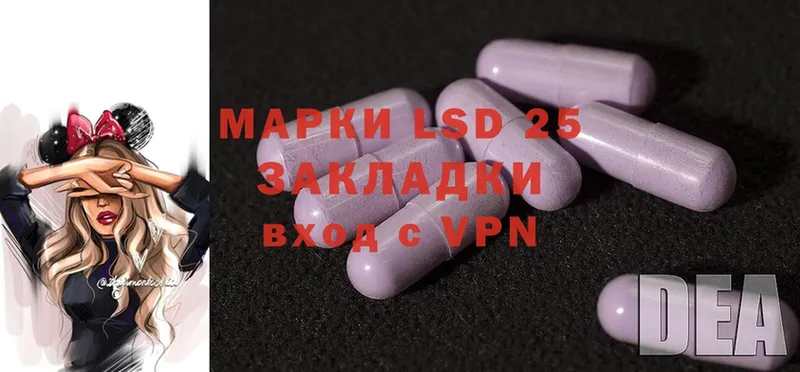 MEGA сайт  Асбест  Лсд 25 экстази ecstasy 