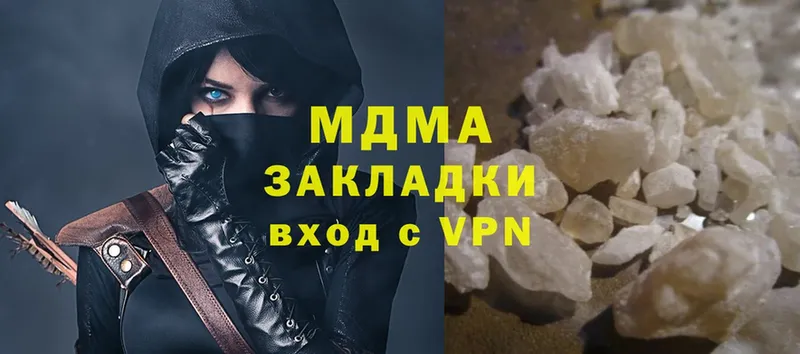 купить наркотики цена  Асбест  blacksprut сайт  MDMA VHQ 